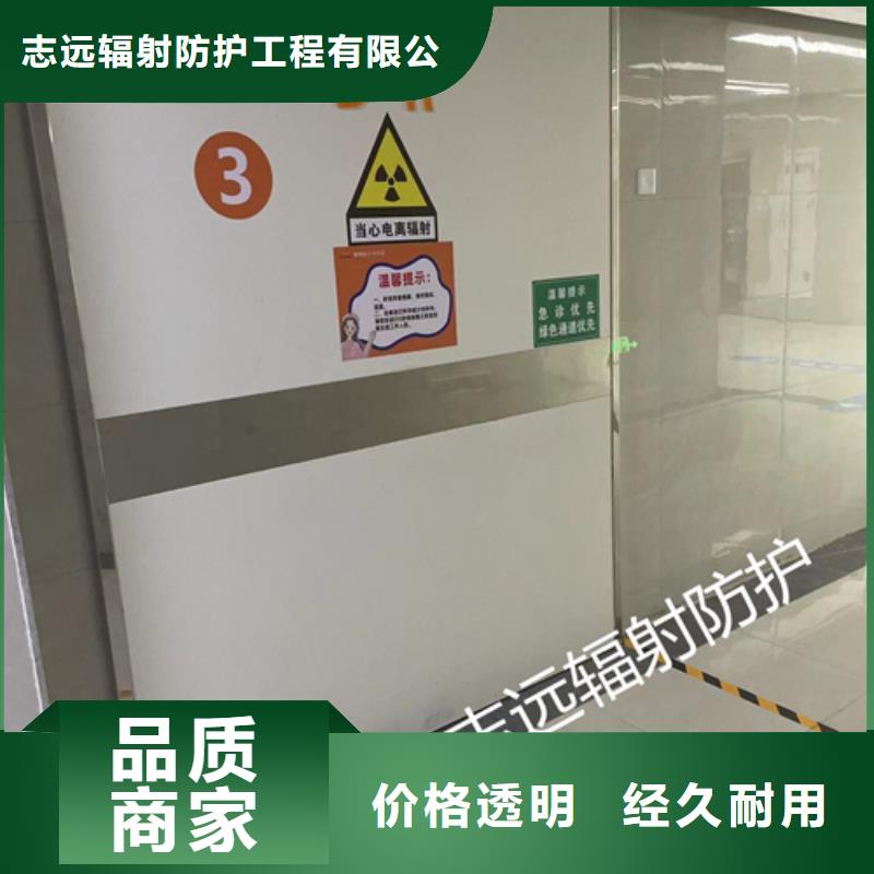铅门,医用防护屏质量牢靠