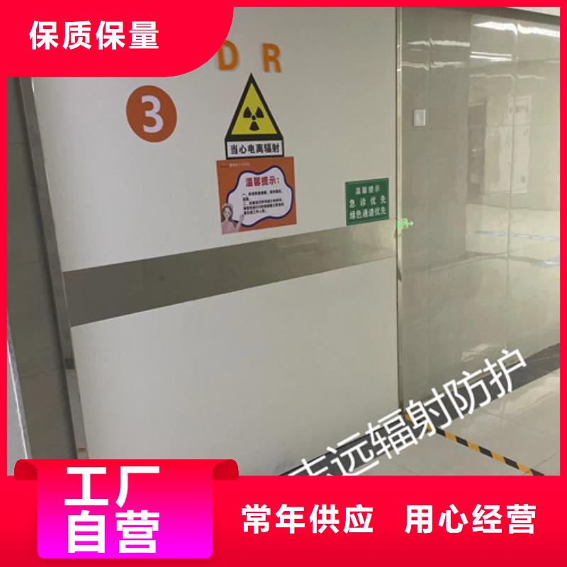 防辐射铅门厂家批发口碑好