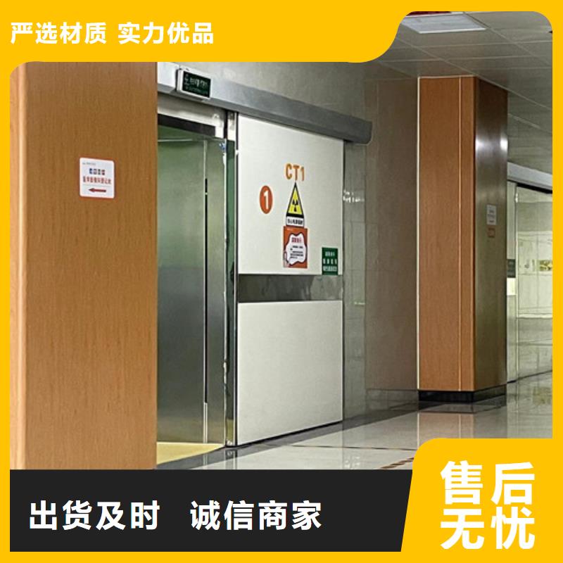 屏蔽门零售