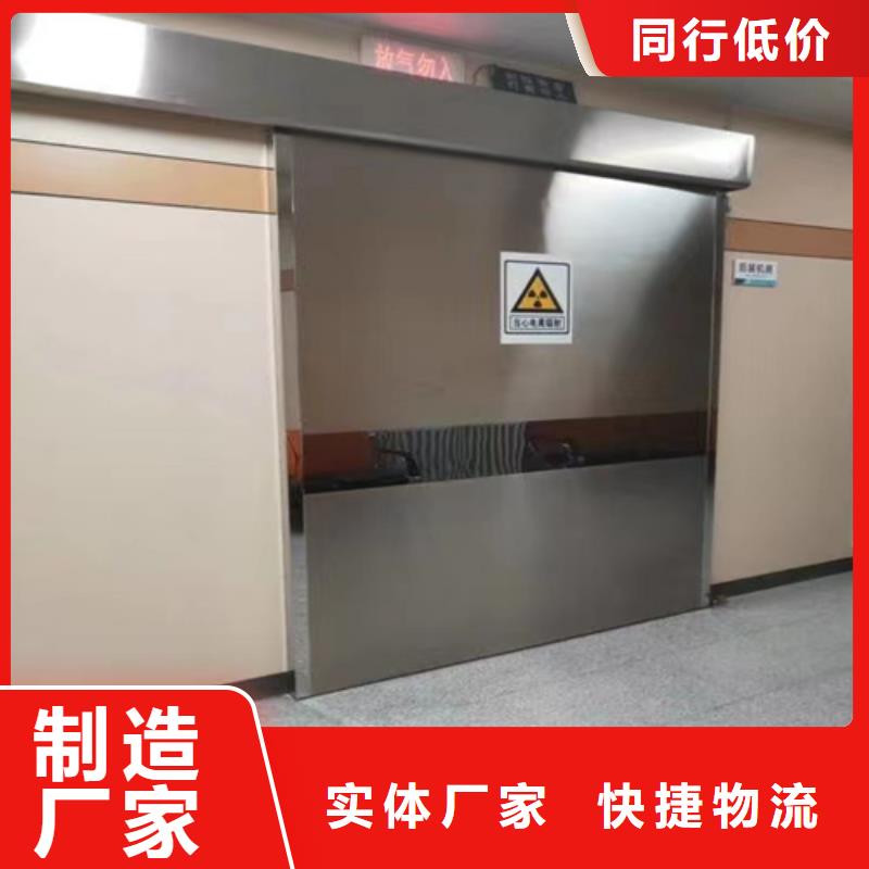 防辐射铅门厂家批发口碑好