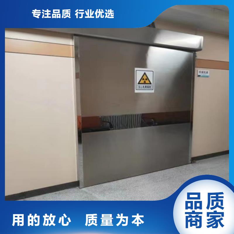 直线加速器屏蔽门品质保证