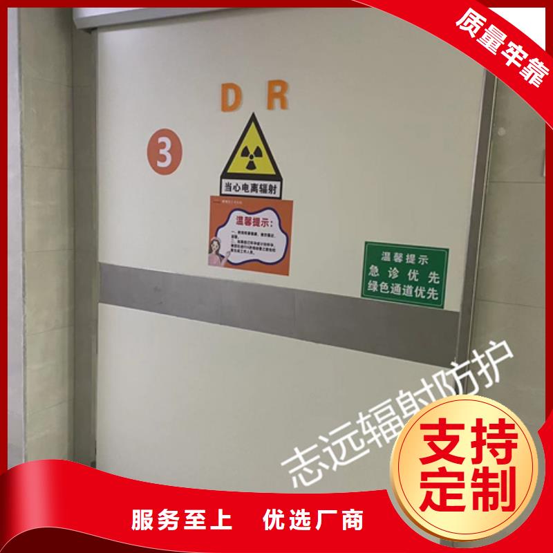 医用门定制源头厂家