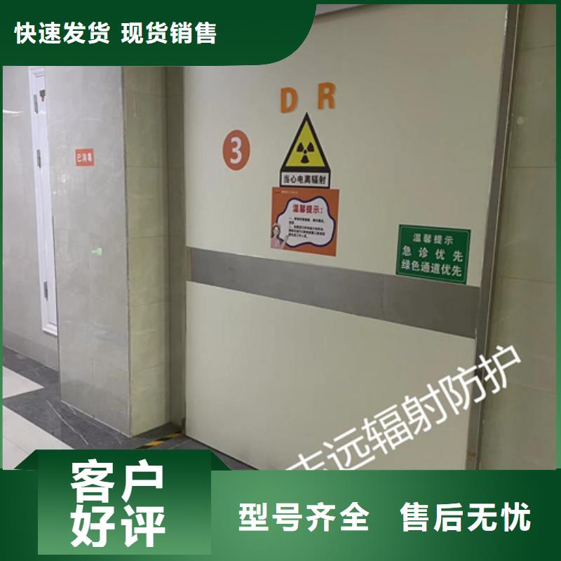 防辐射铅门可定制型号全