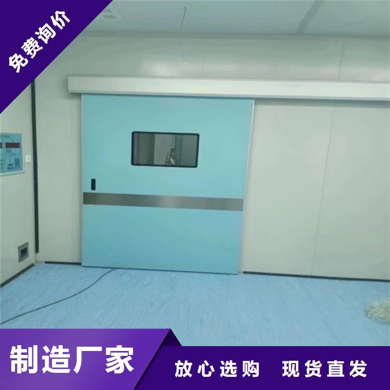 医用门定制供应商诚信厂家