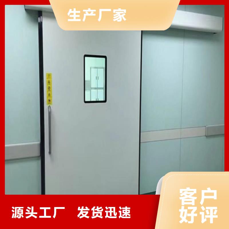 屏蔽门定制品质放心全国走货