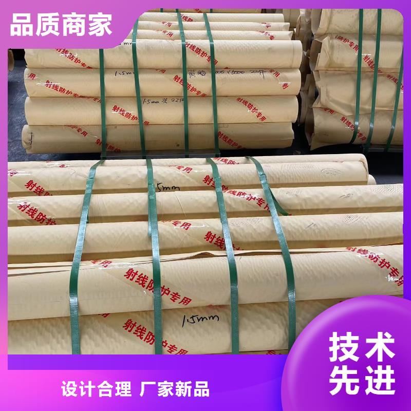 防辐射门零售