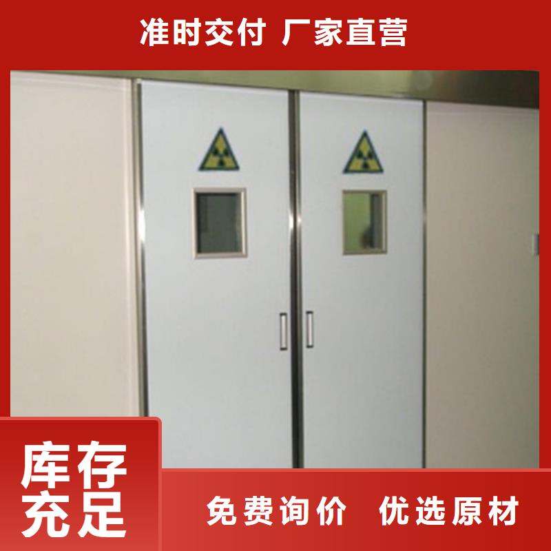 防辐射铅门正规厂家