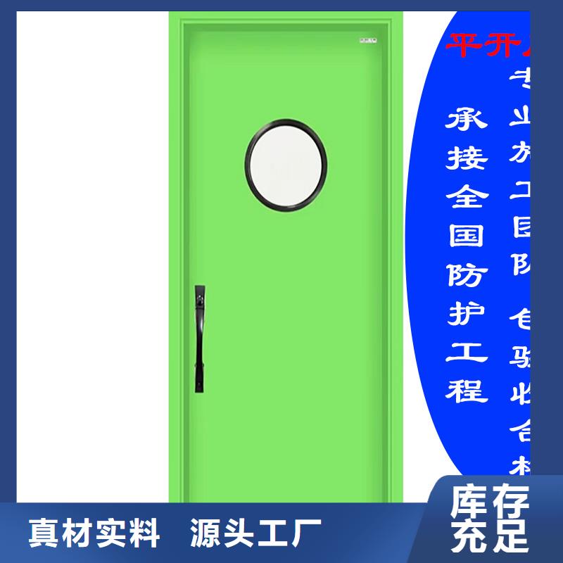 医用门定制供应商诚信厂家