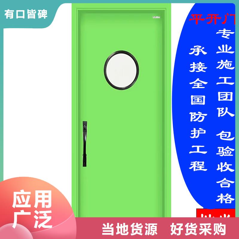医用门定制实体厂家