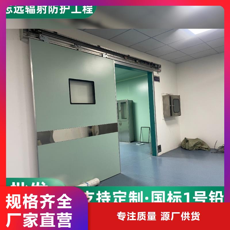 铅门生产厂家