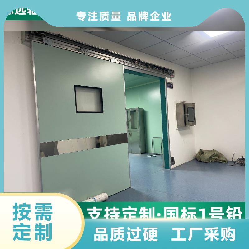 医用门定制品质放心全国走货
