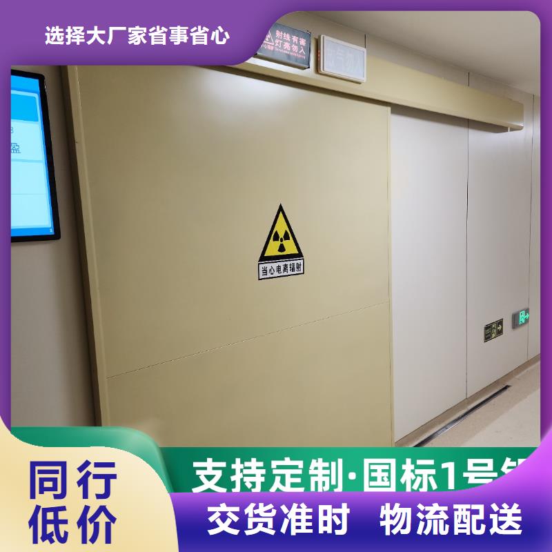 屏蔽门生产厂家