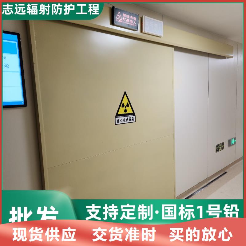 防辐射铅门批发安装