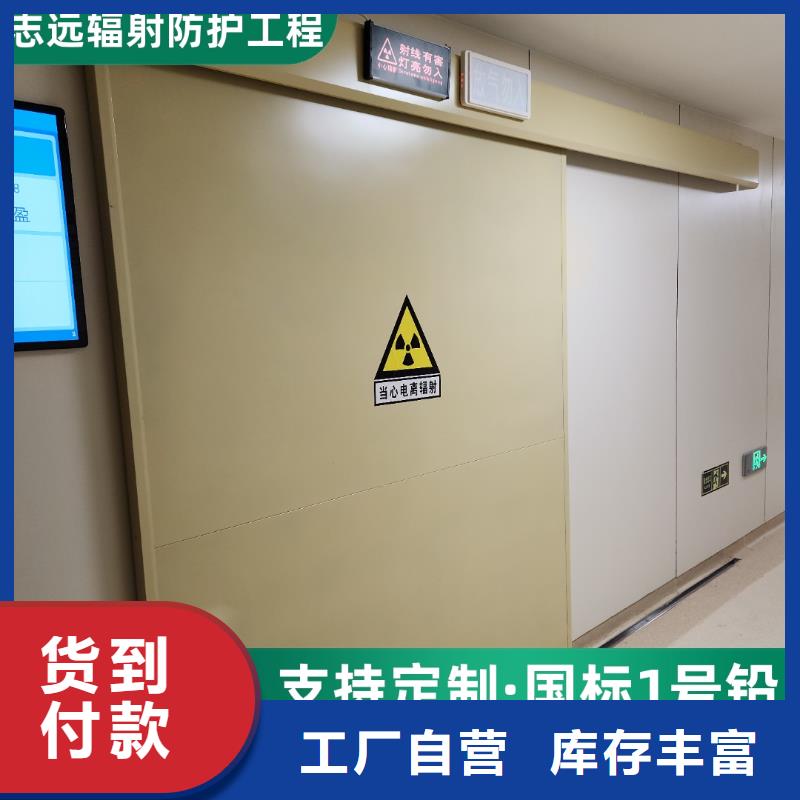 【铅门-医用CT铅板量大更优惠】