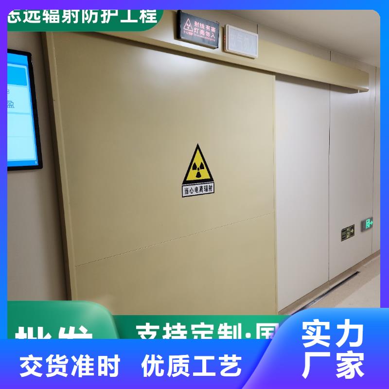医用门定制实体厂家