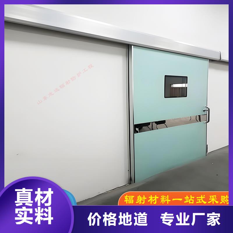 防辐射铅门厂家批发口碑好