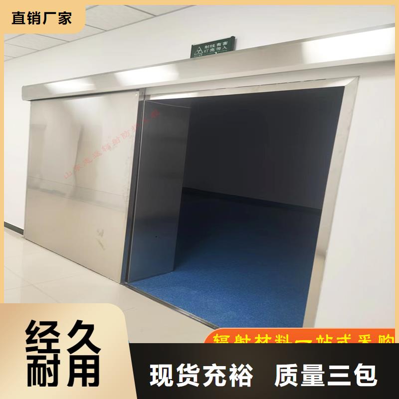 屏蔽门厂家直销