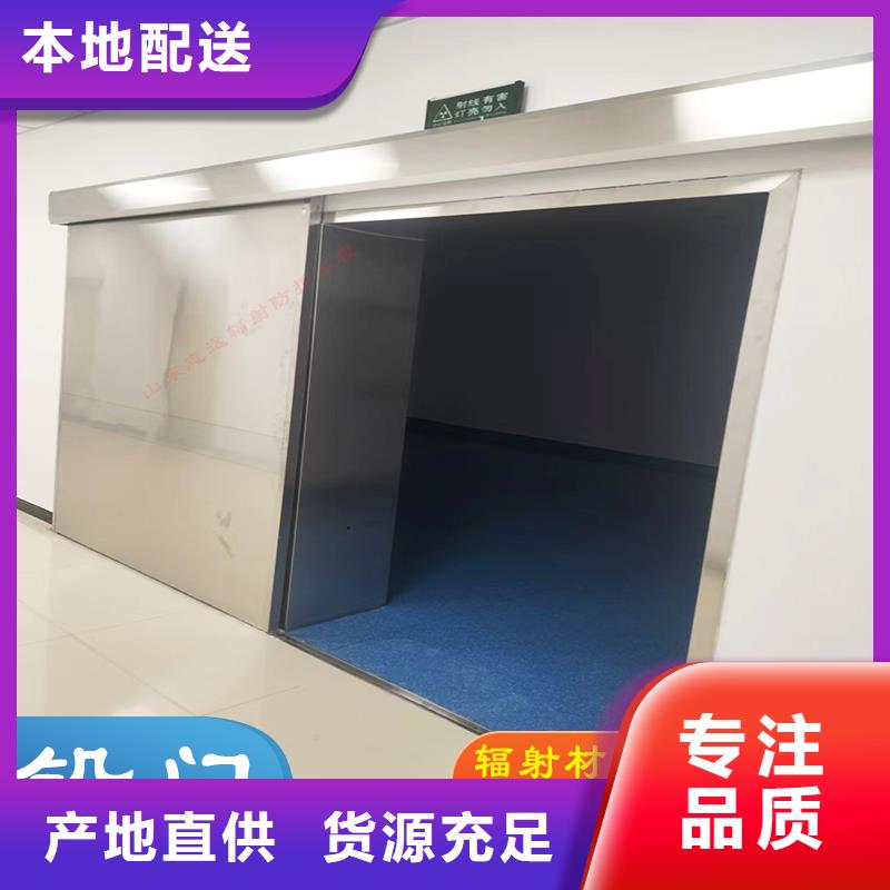 防辐射门批发安装