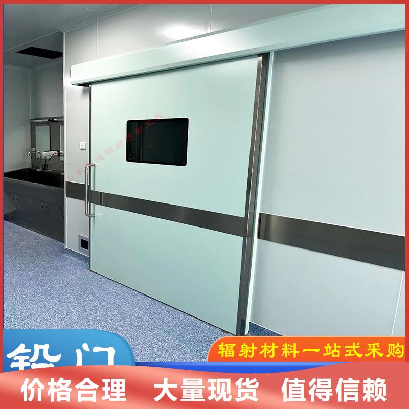 直线加速器屏蔽门生产厂家