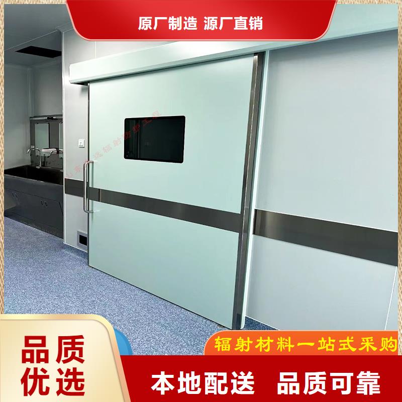 防辐射铅门制造厂家