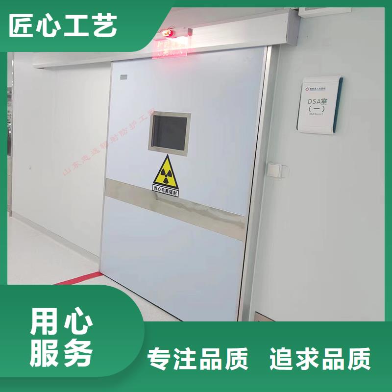 防辐射门批发安装