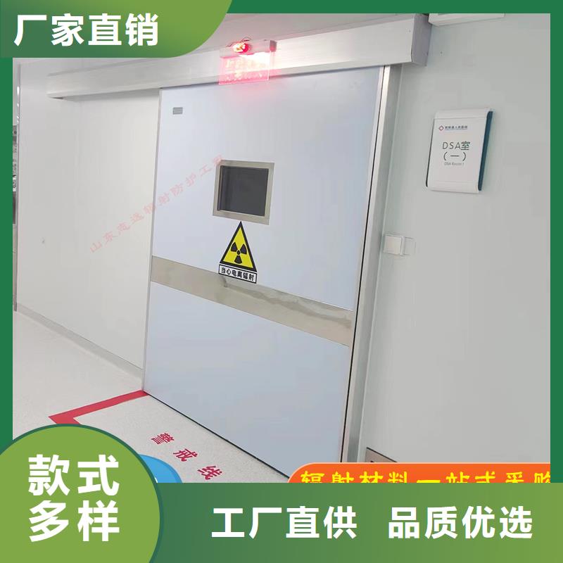 手术室墙体铅板-视频-山西省晋城市志远手术室墙体铅板可服务区域泽州|沁水|运城|太原|吕梁|大同等