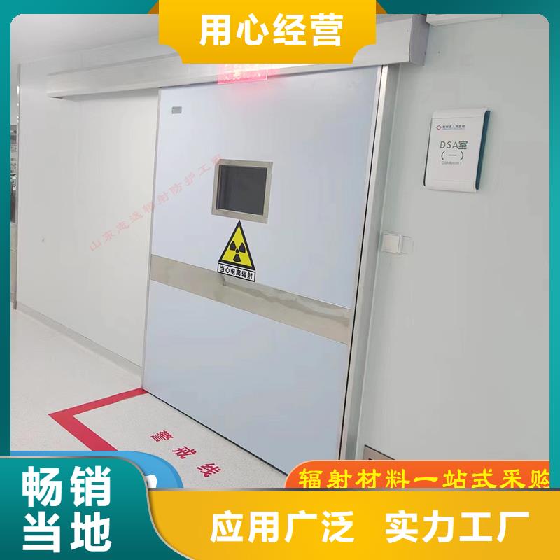 屏蔽门生产厂家