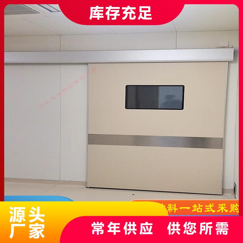 铅门,【医用铅门】敢与同行比质量
