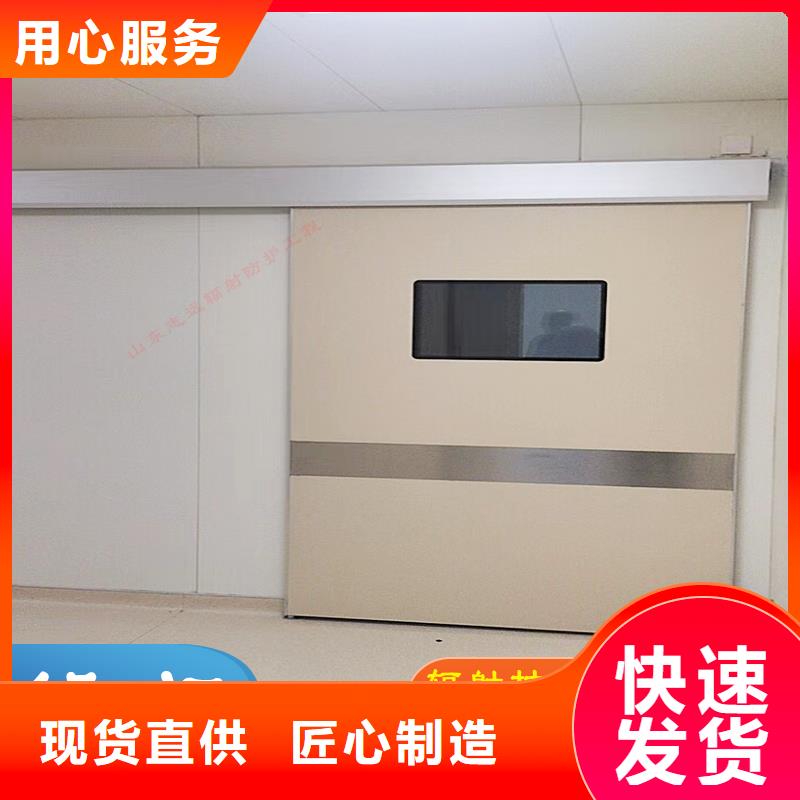 防辐射铅门供应商诚信厂家