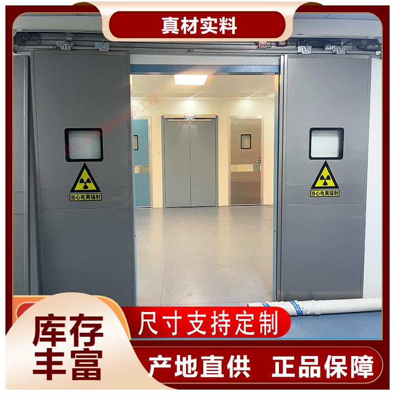 手术室墙体铅板-视频-贵州省遵义市志远手术室墙体铅板可服务区域凤冈|绥阳|贵阳|安顺|黔西南|毕节等