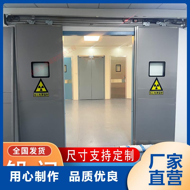 直线加速器屏蔽门零售
