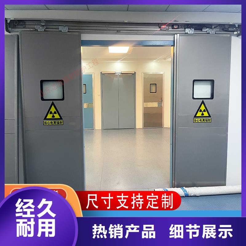 防辐射铅门正规厂家