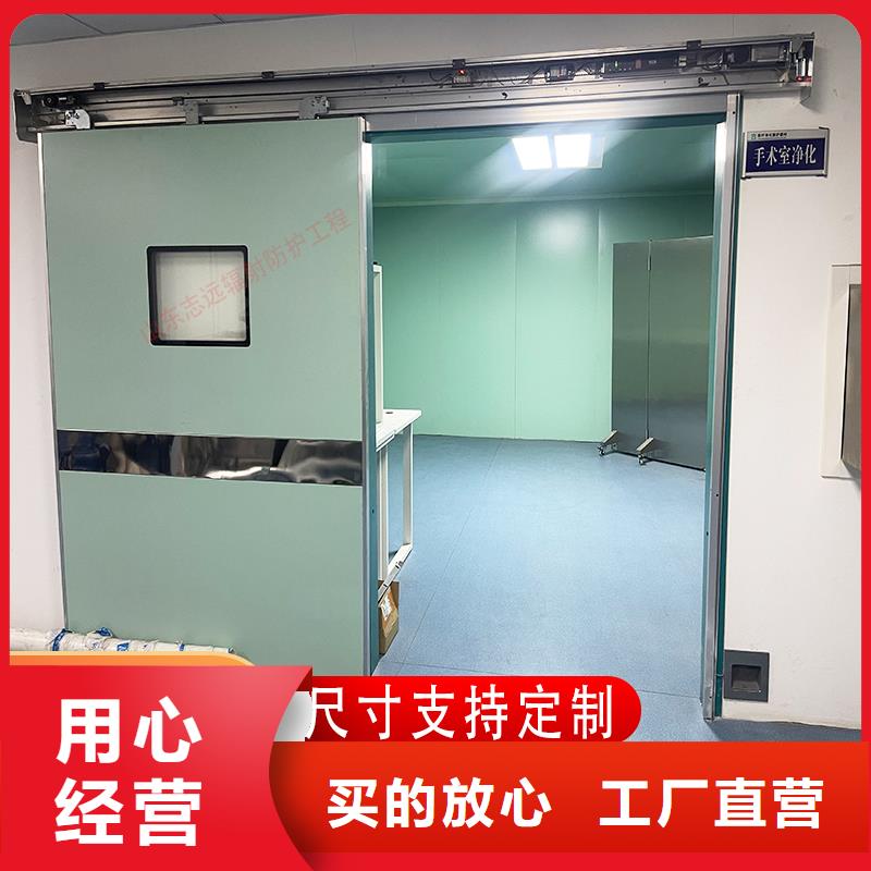 医用门定制供应商诚信厂家