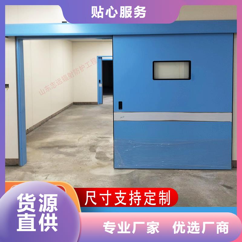 医用门定制供应商诚信厂家