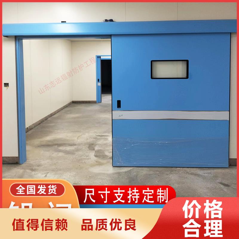 铅门定制供应商诚信厂家