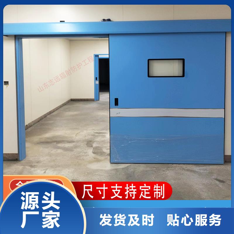 屏蔽门定制制造厂家
