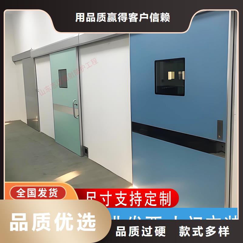 医用防护门零售