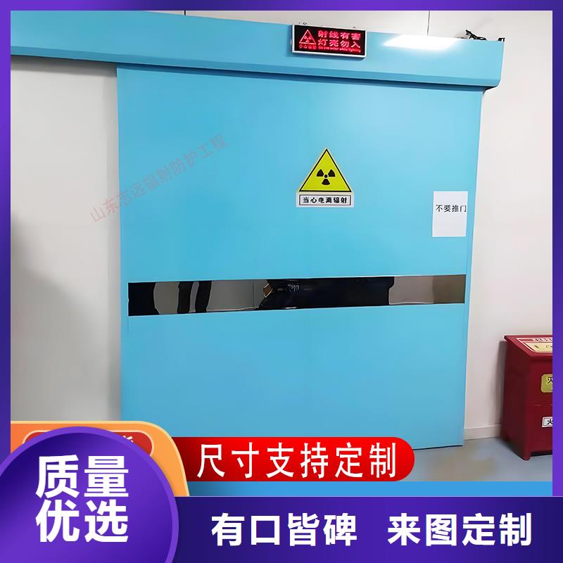 铅门定制可定制型号全