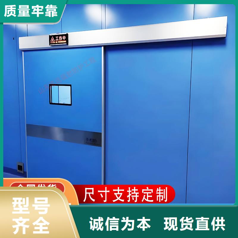防辐射铅门可定制型号全