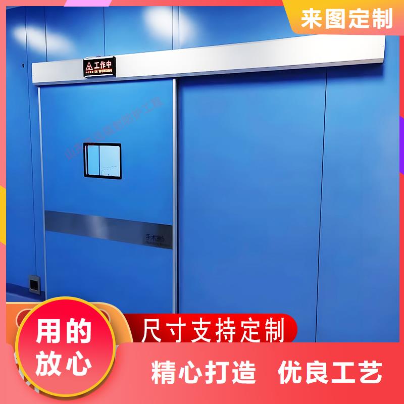 医用防护门零售