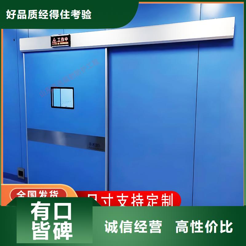 CT室门品质保证