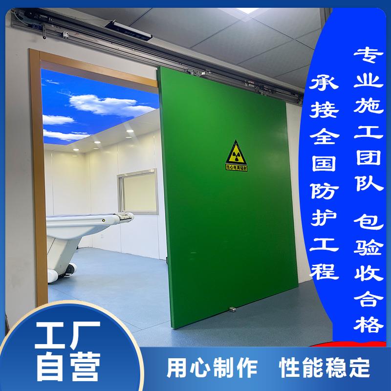 直线加速器屏蔽门按需定制