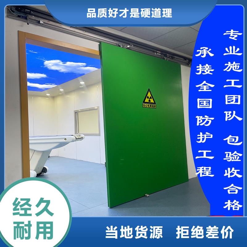 铅门按需定制