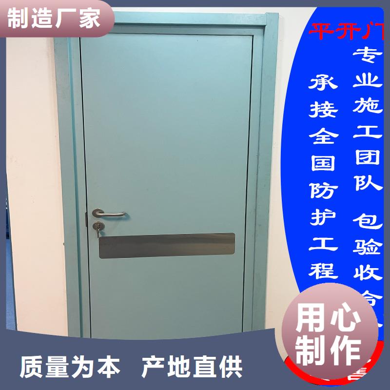 防辐射铅门批发安装