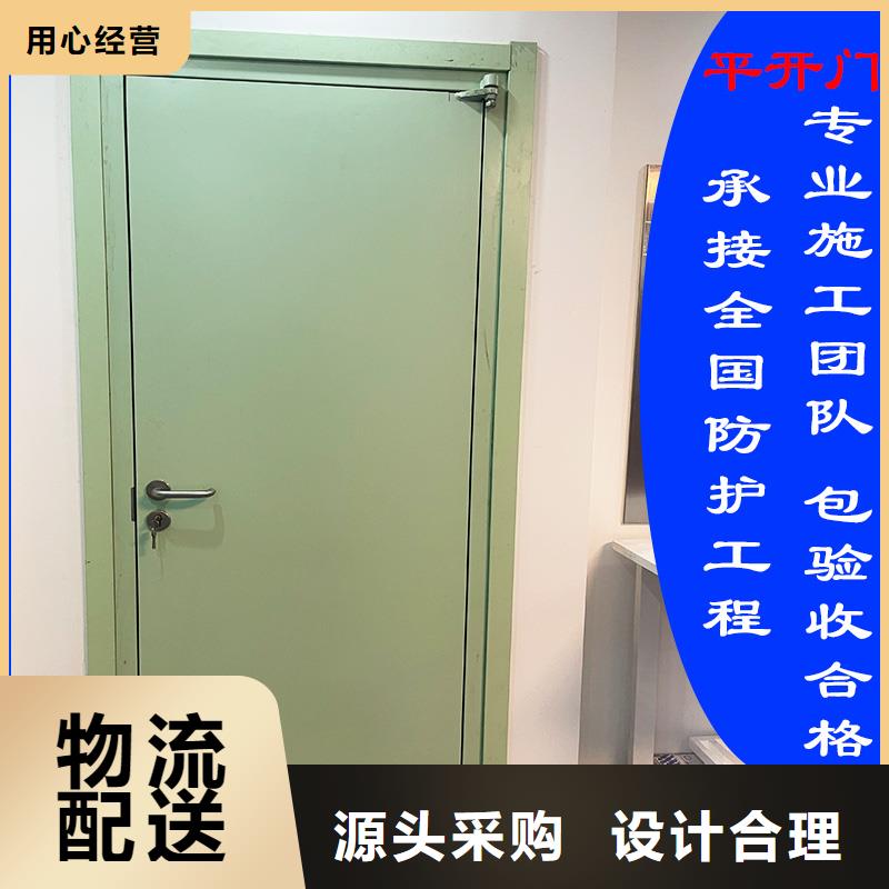医用防护门零售