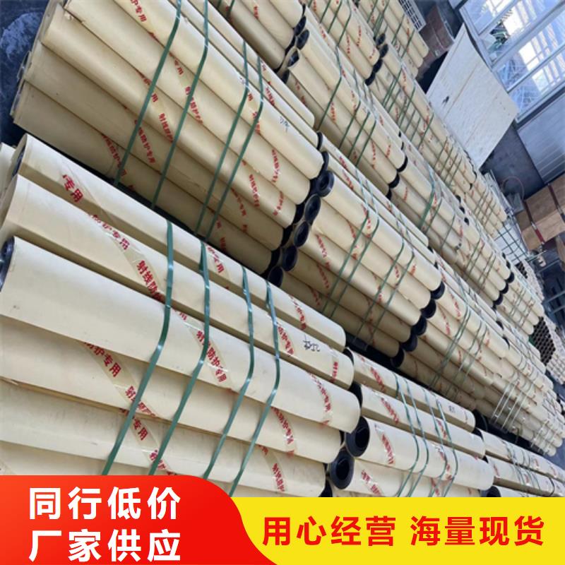 4mmpb铅板让利批发