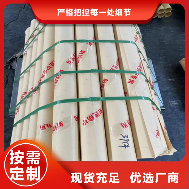 手术室墙体铅板志远铅板,【医用铅箱】符合标准