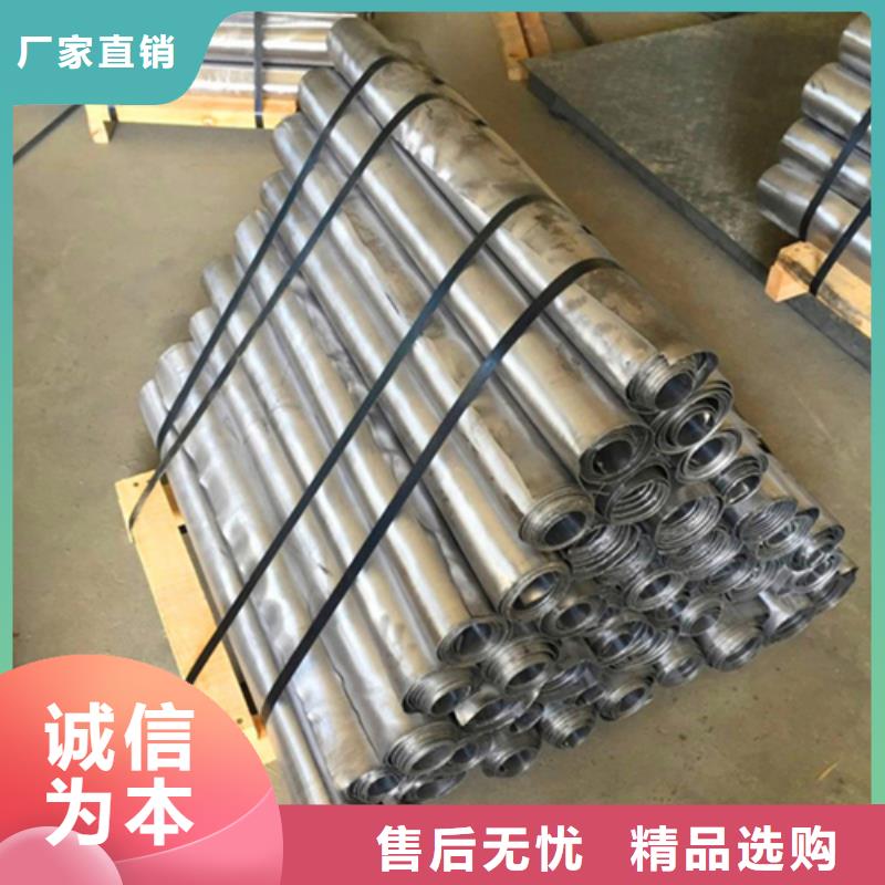 购买铅板批发零售联系志远辐射防护工程有限公司