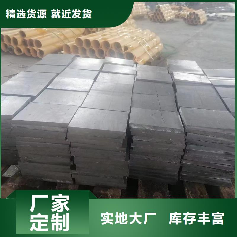 临3mmpb铅板铅皮欢迎电询