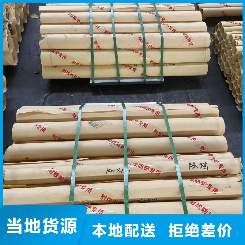 国标一号铅板欢迎电询